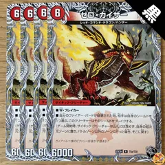 2026年最新】ガイアール スリーブの人気アイテム - メルカリ