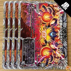 デュエルマスターズ 初期 旧枠 電影妖魔ドルメール 4枚 ① - メルカリ