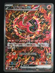 2026年最新】オドリドリex SARの人気アイテム - メルカリ