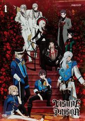 【中古】 ヴィジュアルプリズン (4巻セット) [レンタル落ち] [DVD]