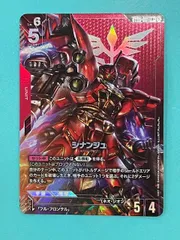 2026年最新】シナンジュ ST03-001の人気アイテム - メルカリ