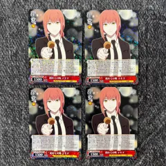 2026年最新】初めての味マキマの人気アイテム - メルカリ