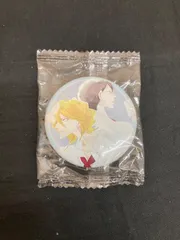 2026年最新】佐条利人の人気アイテム - メルカリ