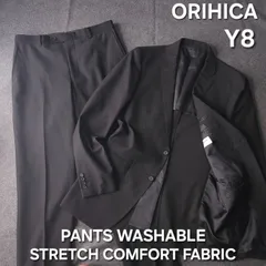 【👌値下げ交渉受付中】【ORIHICA】オリヒカ セットアップ スーツ Y8 ブラック ストレッチ ウォッシャブル パンツ Smart 10month