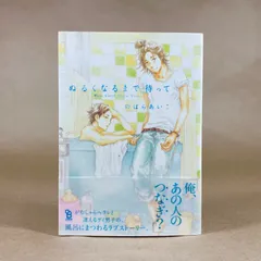 2026年最新】きのこ帝国 夜が明けたらの人気アイテム - メルカリ
