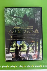 2026年最新】アピチャッポン・ウィーラセタクンの人気アイテム - メルカリ