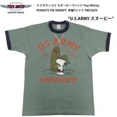 【アメカジ】トイズマッコイ スヌーピー Tシャツ Toys McCoy PEANUTS TEE SNOOPY U.S.ARMY 半袖Tシャツ TMC2629 グリーン