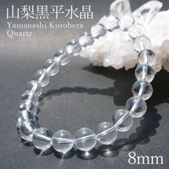 人間国宝 奥山峰石 純銀 盃 『梅』 銀製 シルバー - メルカリ