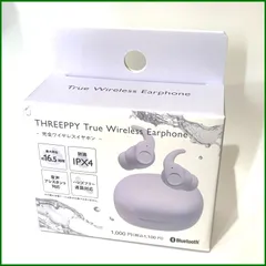 未使用 送料無料●ダイソー●完全ワイヤレススイヤホン ハンズフリー通話対応 TWS004 ライトパープル 連続再生5.5時間 bluetooth5.3