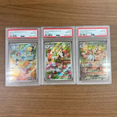 【PSA10 3連番】ラルトスAR キルリアAR サーナイトexSAR