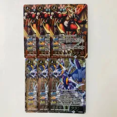 2026年最新】月光龍ストライクジークヴルムの人気アイテム - メルカリ