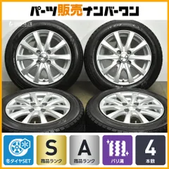 2026年最新】タンク ルーミー 165 65 14 スタッドレスの人気アイテム 
