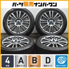 新車外しイボ付バリ山】80系エスクァイア純正195/65R15☆ノアVOXY