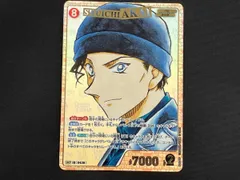 赤井秀一 B04046P SRCP 名探偵コナンカードゲーム