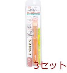 オー エイ オー ベビー 360度 0～3才さいしょのはぶらしプレミアムやわらかめ WH 1本入 4595059704086 ×3セットのサムネイル