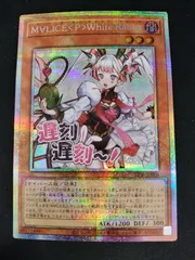 2026年最新】M∀LICE スリーブの人気アイテム - メルカリ