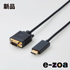 ELECOM ELECOM HDMI-VGA 변환 케이블 1.0m 블랙 CACHDMIVGA10BK (2481857)