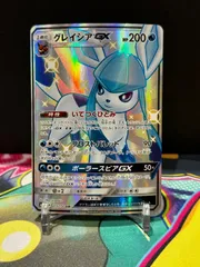 2026年最新】グレイシアgx ssrの人気アイテム - メルカリ