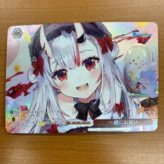 2026年最新】ホロライブ ヴァイス prの人気アイテム - メルカリ