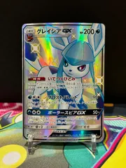 2026年最新】グレイシアgx ssrの人気アイテム - メルカリ