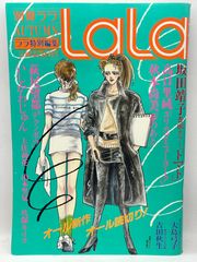 Item thumbnail for item 7a086ec6-8793-44b8-aaf3-c3ed96d976c9