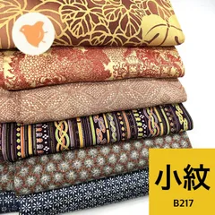 小紋 6枚 正絹 着物まとめ売り 同梱購入歓迎 リメイク用 着付け練習用【B217】
