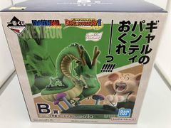 一番くじ ドラゴンボール ギャルのパンティおくれっ！ B賞 二体 - メルカリ
