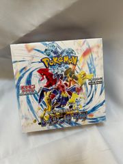 BOX】 ポケモンカード レイジングサーフ新品未使用シュリンク付き 3BOX