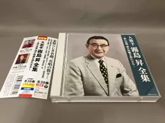 2026年最新】霧島昇の人気アイテム - メルカリ