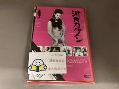 くの一 恋ジプシー 風のように KUNOICHI CD - メルカリ