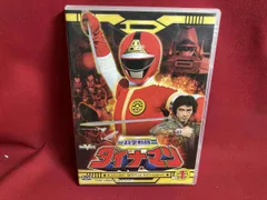 2026年最新】科学戦隊ダイナマンの人気アイテム - メルカリ