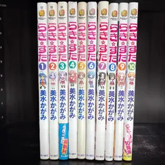 2026年最新】らきすた漫画の人気アイテム - メルカリ