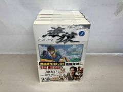 海猿 (UMIZARU) 全巻セット 1-5巻 4巻以外初版発行 文庫版 - メルカリ