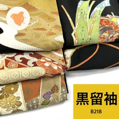 2026年最新】着物リメイク留袖の人気アイテム - メルカリ