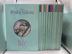 全12巻セット ぴあんしゃんて CD付きピアノ楽譜 千趣会