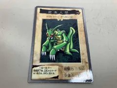 2026年最新】昆虫人間 遊戯王の人気アイテム - メルカリ