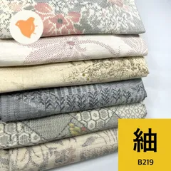 2026年最新】着物まとめ売り 正絹の人気アイテム - メルカリ