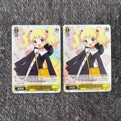 ヴァイスシュヴァルツ チェンソーマン 初めての味 マキマ RR 4枚セット