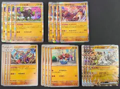 【ポケカ / デッキパーツ】イイネイヌ ガチグマアカツキ オーガポンいしずえのめん カメテテ ガメノデス