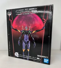 【未開封】未使用品 一番くじ フィギュア シン･エヴァンゲリオン劇場版 第13号機 A賞 (2602144)