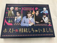 新品ケース》ホスト相続しちゃいました DVD 全3巻セット 桜井ユキ