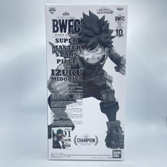 BWFC SMSP ヒロアカ 緑谷出久 2次元彩色 D賞 国内正規品 半券あり