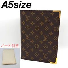 ルイヴィトン アジェンダ A5 サイズ ノートカバー 手帳 2-56-16