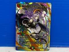 [盛岡店50-0024] ミリオンブレイブカイザー サイン シークレット 壱百満天原サロメ[中古/パケ]