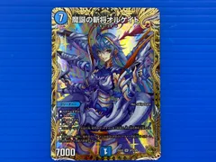 魔誕の斬将オルゲイト　金トレ　値下げ交渉⭕️ 魔誕の斬将オルゲイト【SR】{26SD1A5/16}《水》