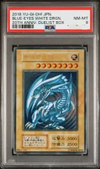 2026年最新】青眼の白龍 ステンレスの人気アイテム - メルカリ