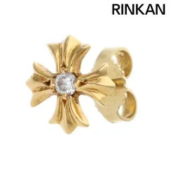 クロムハーツ  22K No2 CH PLS DIA/22KCHプラススタッド 1ダイヤ/ゴールドピアス メンズ