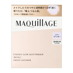 マキアージュ エッセンスグロウキープパウダー シアーラベンダーレフィル SHISEIDO 24775