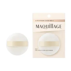 マキアージュ エッセンスグロウキープパウダー用パフ SHISEIDO 24776