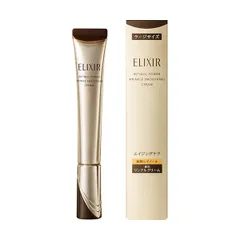 エリクシール シュペリエル レチノパワー リンクルクリーム ｂａ Ｌ22g SHISEIDO 21468